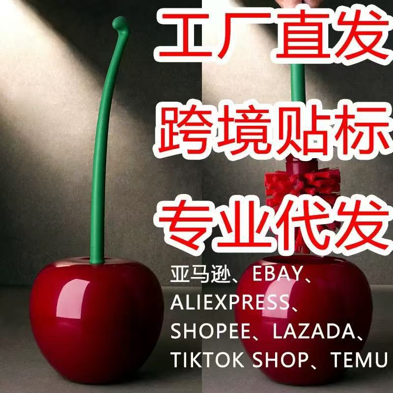 樱桃马桶刷子塑料长柄马桶刷套装卫生间无死角清洁神器跨境热销