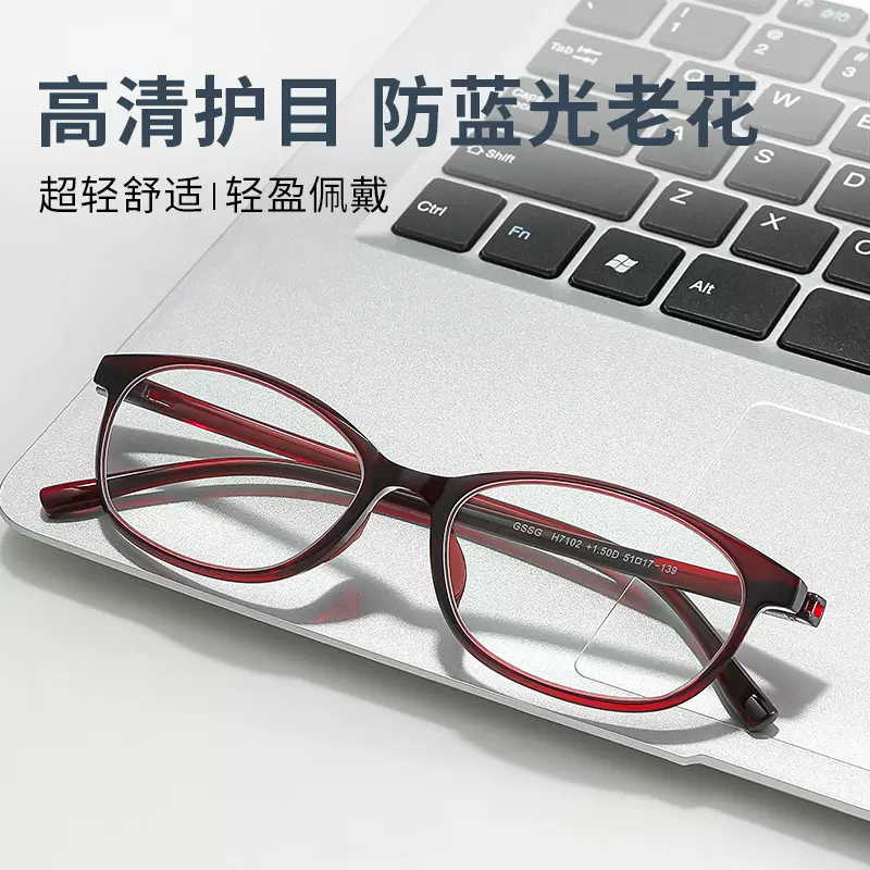 防滑硅胶鼻托防蓝光老花镜2025新款tr90折不断眼镜超薄镜片工厂货