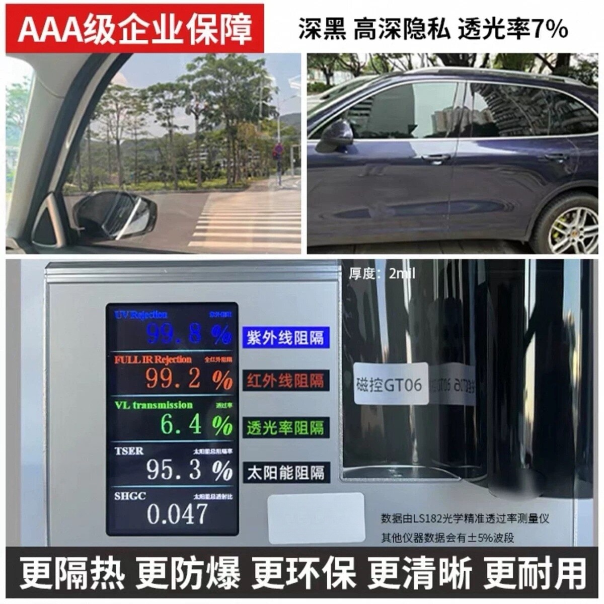Suitable for Tesla Y, Special Car Window Glass Insulation and Explosion-Proof Film, Electrically Cut, Privacy Protection, Anti-Ultraviolet, Sun Protection