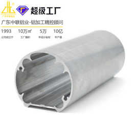 挤压开模定制机械零件铝型材  来图来样工业生产配件7075铝合金