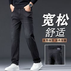 2025秋季新款高端牛仔裤男直筒宽松轻商务男装休闲长裤牛仔裤男