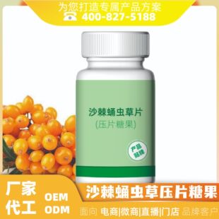 ɳ��Ӽ�x��Ƭ�N��OEM��һվʽ����ֲ���䷽��Ƭ�ǹ����ӹ��S