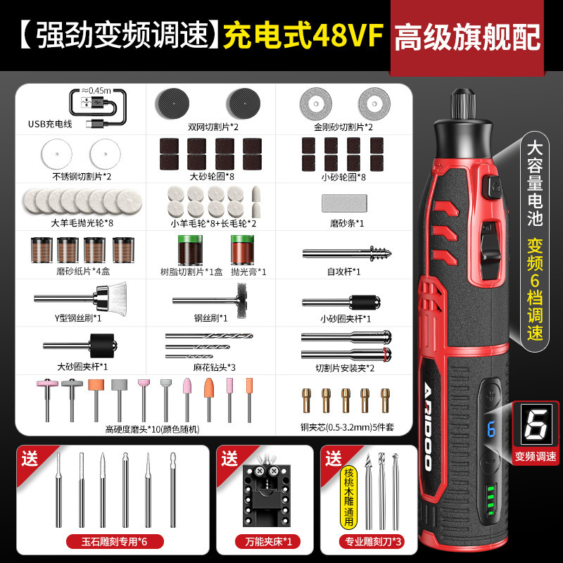 電気研磨機小型手持ち研磨機玉木彫り電動研磨神器切断彫刻ツールミニ電気ドリル|undefined