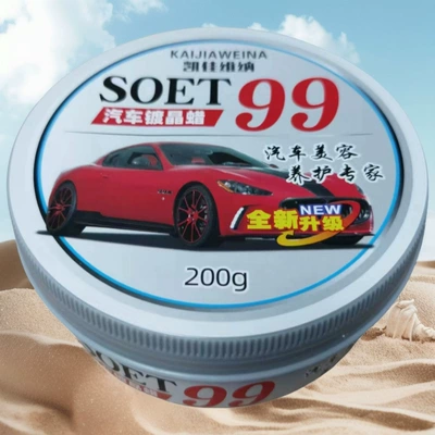 99 solid wax car wax Car wax - new-upgraded-s0-99-fixed-wax-special-price-1-sponge-wipe