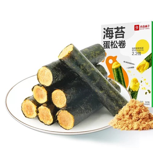 Good Quality Store Seaweed Egg Crepe 92g Meat Floss Filled Seaweed Crispy Egg Roll Children's Breakfast Snack Snack Wholesale