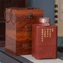景德镇酒瓶陶瓷紫砂泥 6斤梅兰竹菊礼盒装酒瓶白酒罐高温陶瓷酒坛