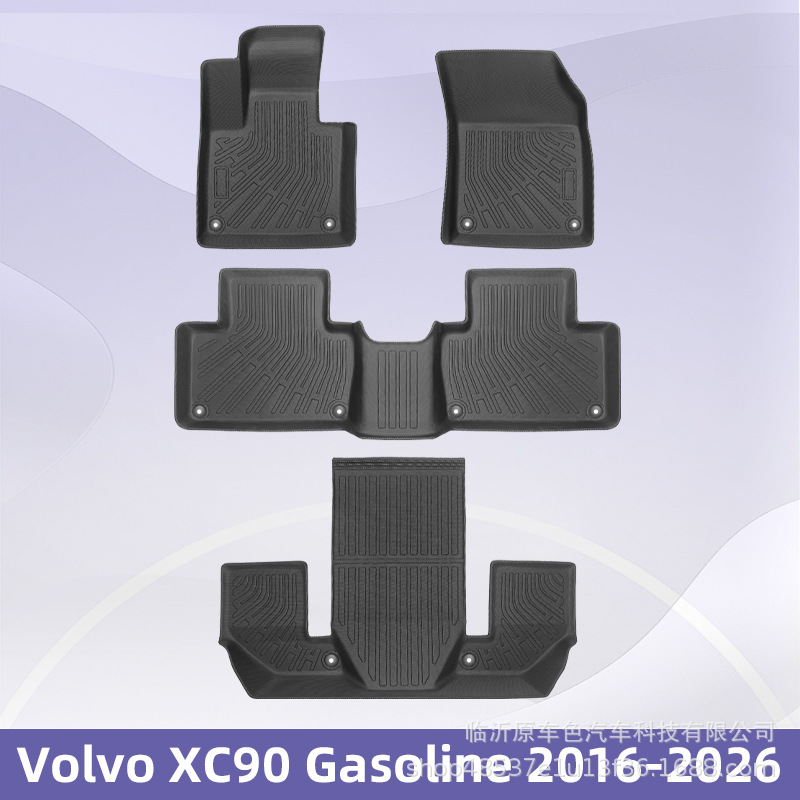 Para VOLVO XC90 Gasoline 16 - 26 TPE Foot Pads 3D All Weather Backpack Pad