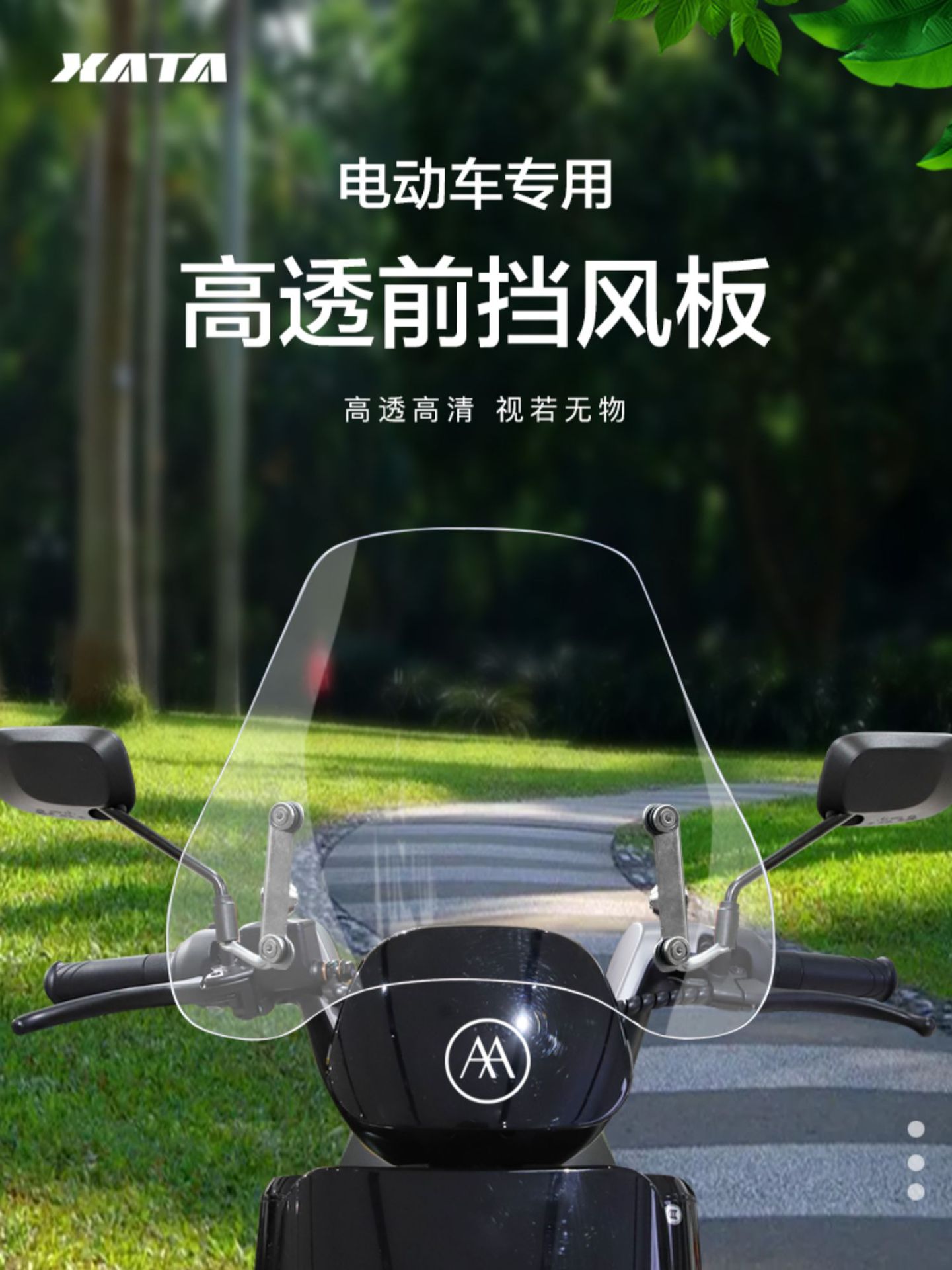 Suitable for Emma electric scooter windshield HD transparent front windshield battery car windshield windshield