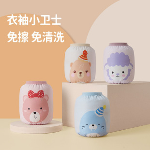 Children's oversleeves 2023 new waterproof anti-dirty baby oversleeves female autumn and winter infant girl boys' small oversleeves