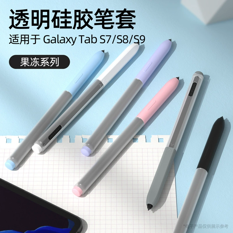 Подходит для SAMSUNG планшета Galaxy Tab S9/S8 Сенсорная ручка Защитная чехол на всю смену перо контура рукава ручка