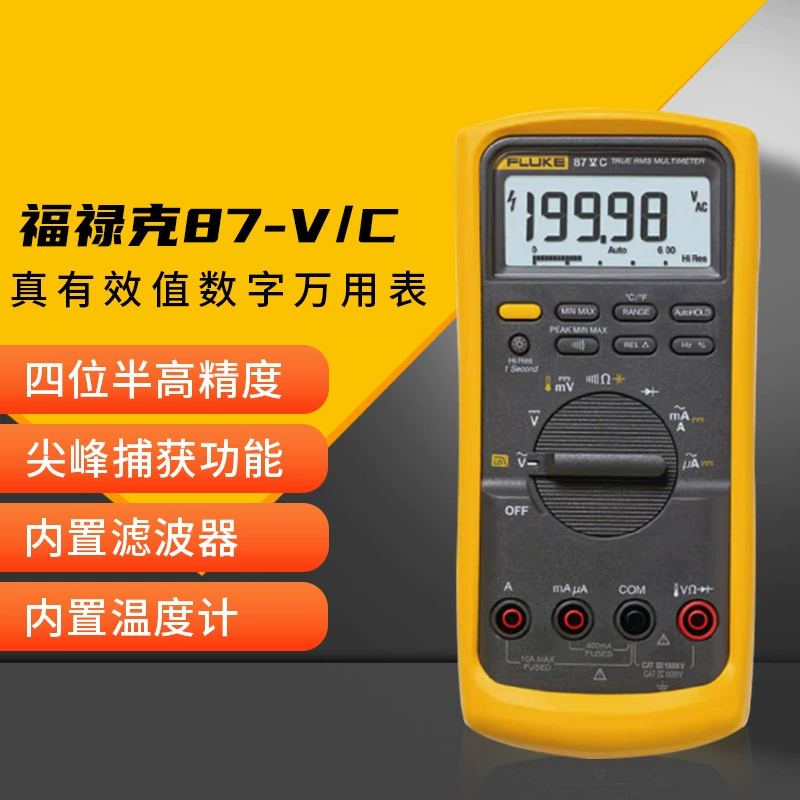 87v/c FLUKE Fluke Цифровой мультиметр F287 F289 Высокая точность автоматический мультиметр F179C