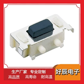 轻触开关;拨动开关;行程开关