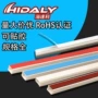 迪拜可定做阻燃中东线槽