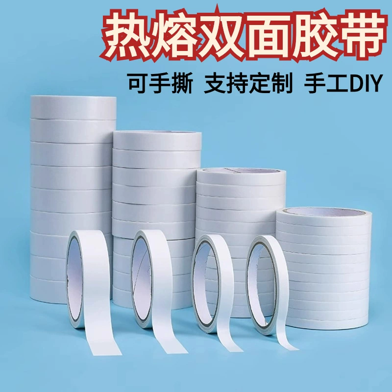 Двусторонняя клейкая лента высокой вязкости для студентов и детей ручной работы для детского сада двусторонняя клейкая лента для офиса
