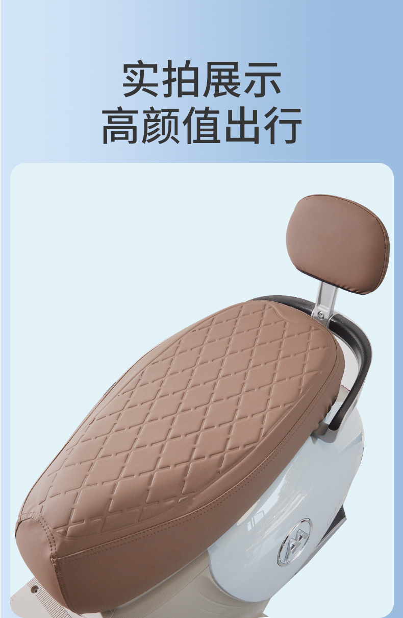 Electric Vehicle Seat Cover, Motorcycle Waterproof Rain and Sun Protection Seat Cover, Universal Thickened Leather for Aima, Yadi, and Tailg Electric Bikes