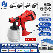 喷涂机喷枪消毒水喷雾枪Electric Spray Gun油漆乳胶漆电动喷漆枪