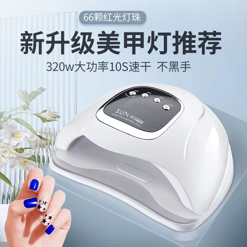 Nueva lámpara de uñas SUNX15MAX 220W cuidado de la piel no manos negras, lámpara de cocción de uñas de secado rápido, lámpara de fototerapia de uñas de luz roja