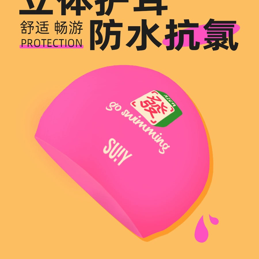 Swimming cap with high appearance value 2025 new style for women, silicone, non-constricting, long hair, specially designed to increase waterproof, large head circumference