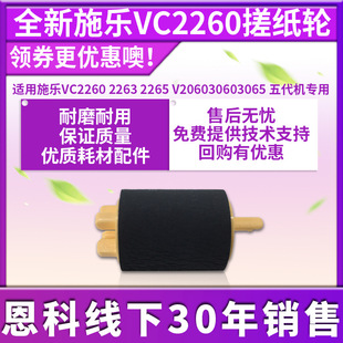 �m��ʩ�����д꼈݆VC2260 2263 2265 V2060 3060 3065����C����