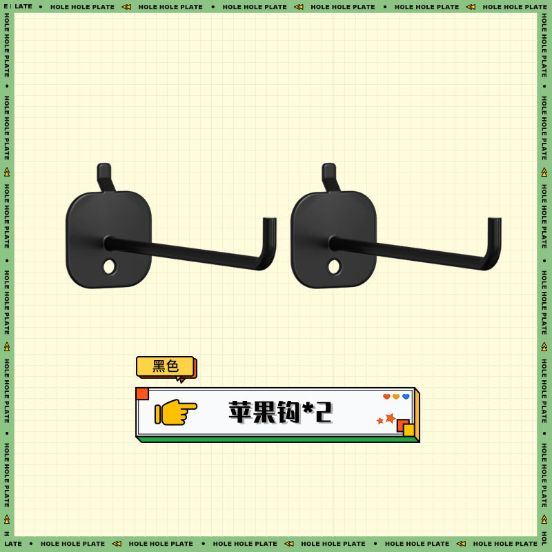 블랙 애플 후크 (2 팩)