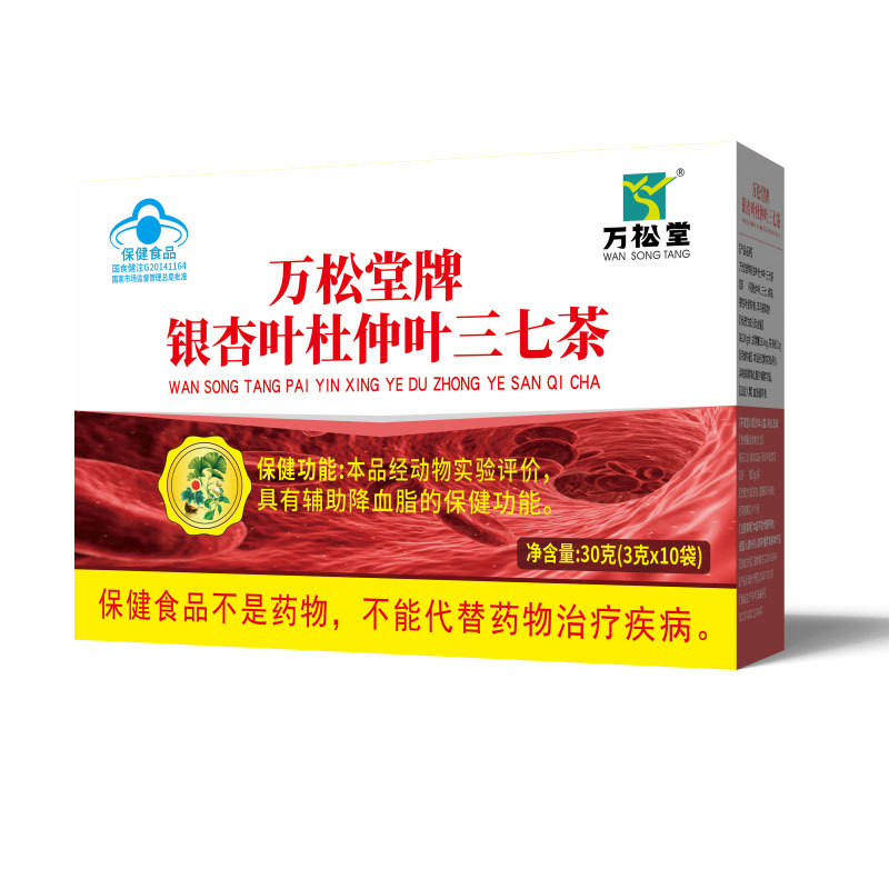 蓝帽认证 银杏叶杜仲叶三七茶 调节血脂 独立茶包 袋装 现货批发