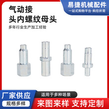 ��ӽ��^���ݼyĸ�^ ��ʽ���ٽ��^ �Չ��C��ܽ��^���ٽ��^���l