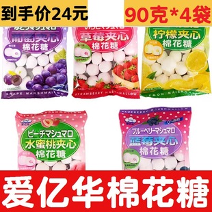 �ۃ|�A�޻���90g*4��ˮ�����{ݮ��ݮ��������ˮ���A�����e��ʳ