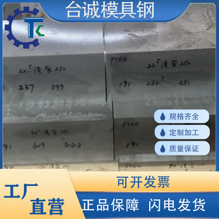 ģ��䓲�Cr12MoV Cr12䓰�SKD6 FT64S�A��DF2 SKD1��� 9Crwmn S7