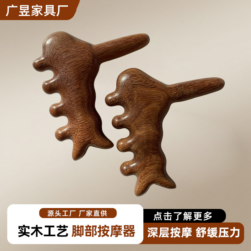 龙凤檀脚部穴位按摩器檀木足底穴位按摩棒实木经络按脚底疏通按摩