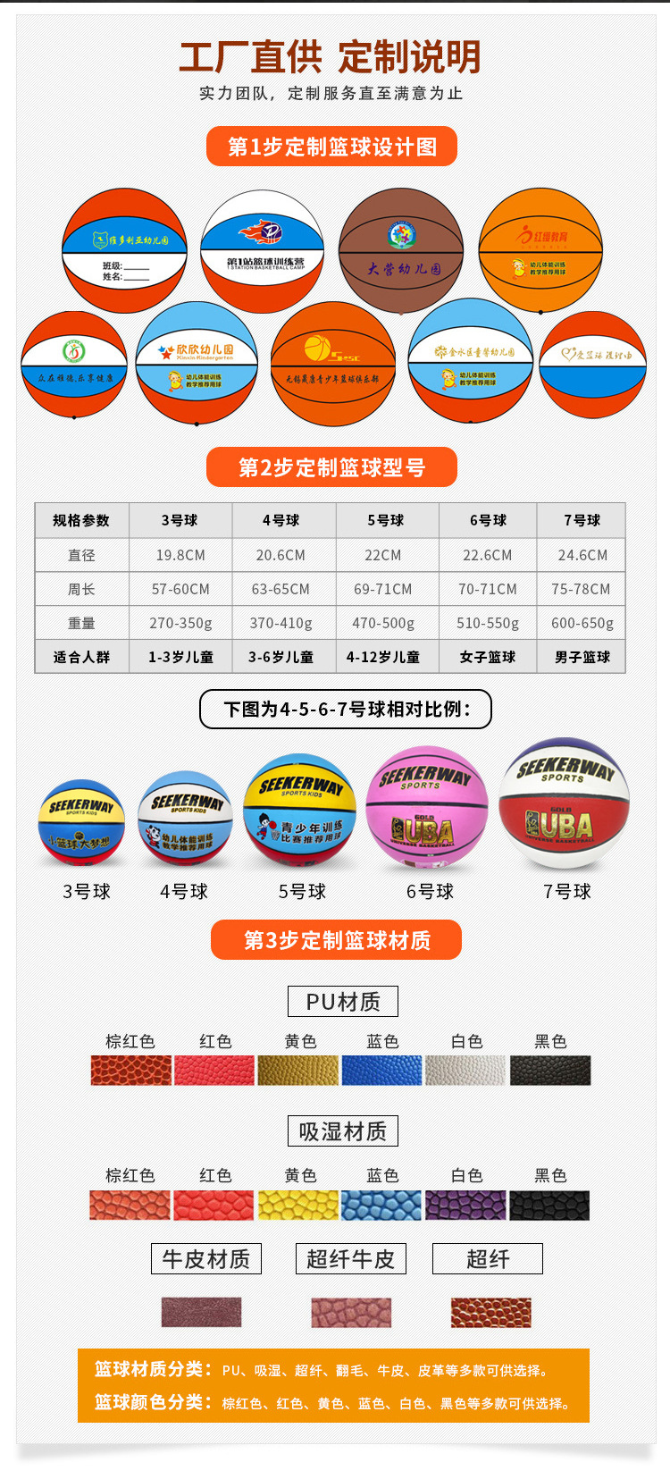 微信图片_20210425152520