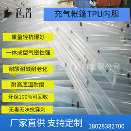 口径7公分扁平软管口径8气囊管10气胀气囊管PU管佛山充气软管否00