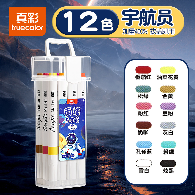 Color real acrílico marcador pincel de pintura especial para estudiantes de artes plásticas pincel de pintura de color plegable pintor de agua opaco color graffiti pencil de jardín de infantes