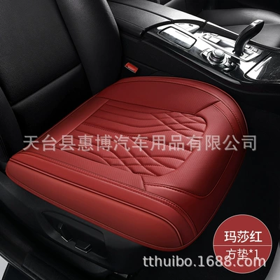 Seat cushion, seat cover – Cross-Border Napa Genuine Leather Small Three-Piece - square-mat-burgundy-universal-model