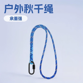 户外秋千绳 吊床吊椅秋千摆绳延长绳 树摇摆绳悬挂绳