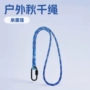 延长悬挂摇摆户外吊床