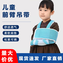 ��ͯ�ֱ۵���͸���ֱ�������۹̶�����ͯ���P��ǰ���o���o��