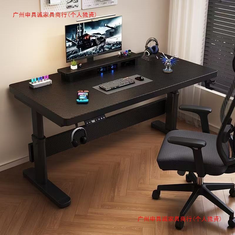 Solid Wood Electric Lift Table Smart Workbench Office Desk Computer Table E-Sports Table Home Liftable Study Table