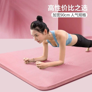 瑜伽垫防滑女加厚加宽隔音静音健身男运动舞蹈地垫子减震家用垫