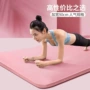 健身运动家用舞蹈瑜伽垫