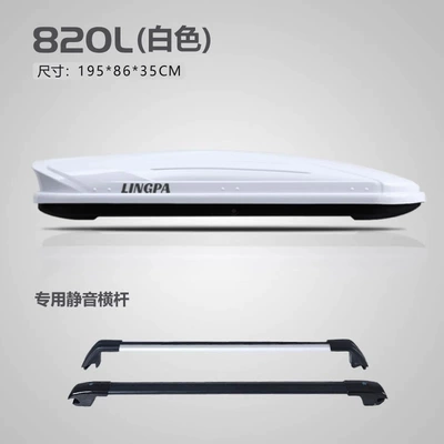 Suv Universal Car Roof — Roof box - no-punching-required-820l-white-double-door-special-high-speed-crossbar