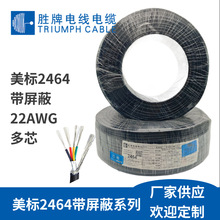 2464���ξ�22AWG��о������B�Ӿ��Դ�������X��������̖��