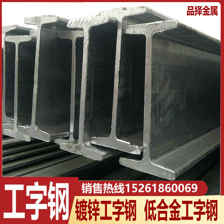 江苏南京地下工程钢柱结构h型钢 溧阳唐钢日照津西国标 热轧H型钢
