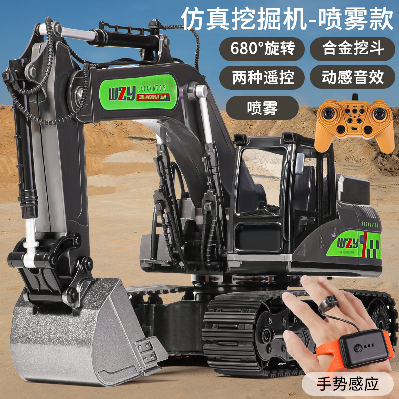 Coche de juguete de excavadora de control remoto de aleación transfronteriza Niños niño gran excavadora de coches de ingeniería excavadora de juguete inalámbrico