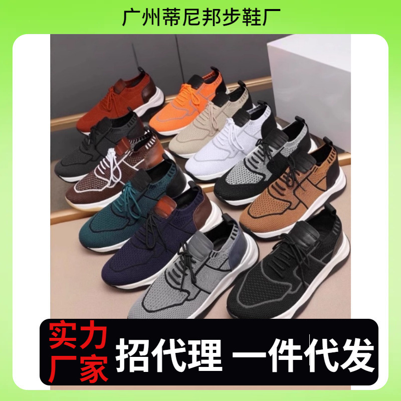 Hong Kong Purchasing Agency Ιutι Men's Trendy Casual Low-Top Shoes European High-End Breathable Men's Sneakers