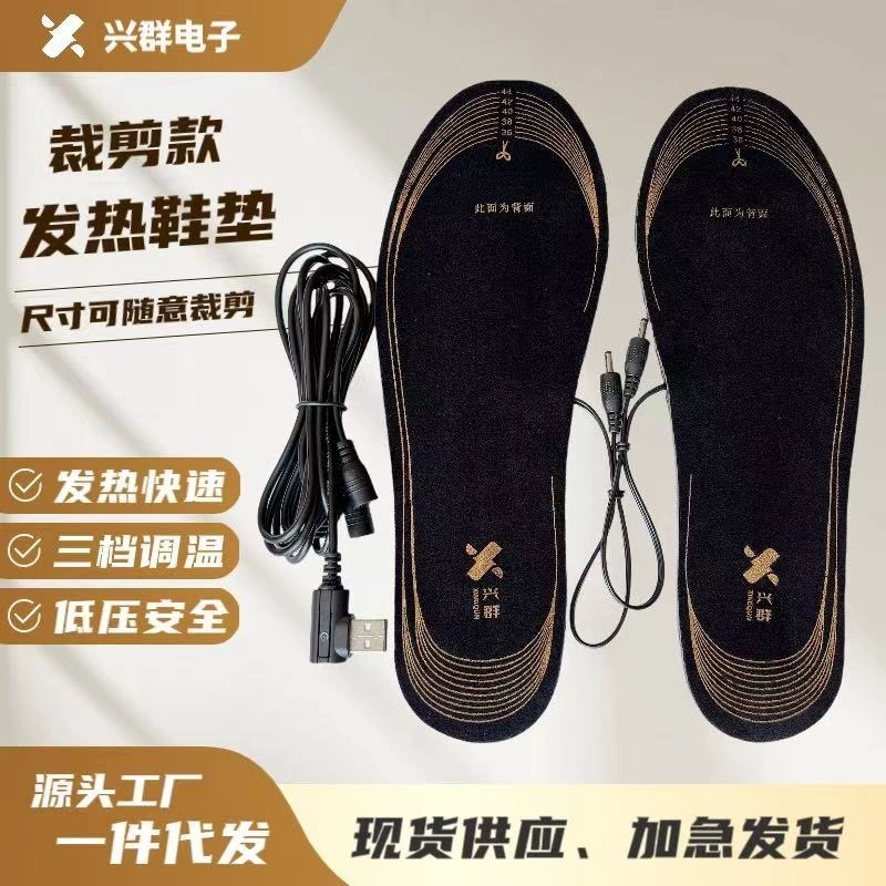 Прямые поставки с завода: USB-грелки для ног, электрические грелки для ног с возможностью обрезки, тепловые подушечки для ног для использования на улице.