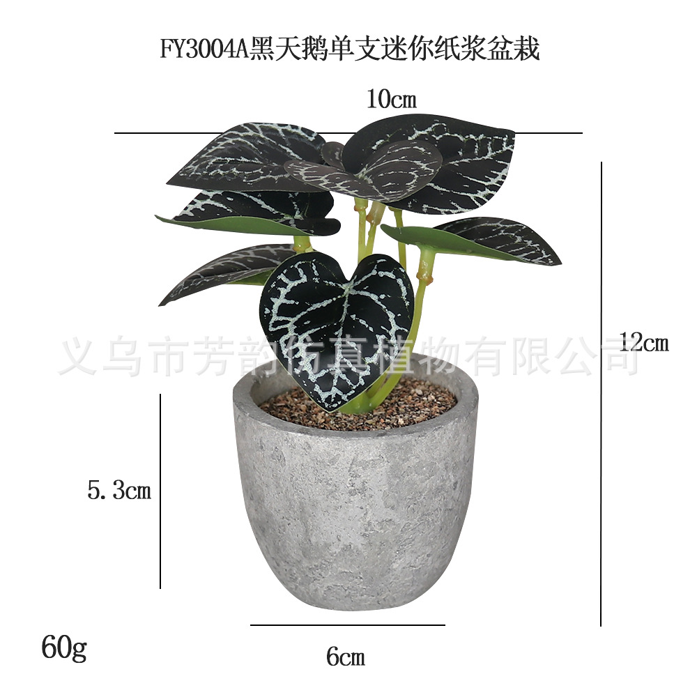 Mini Planta Artificial en Maceta de Pulpa de Plástico para Decoración del Hogar y Escritorio image 12