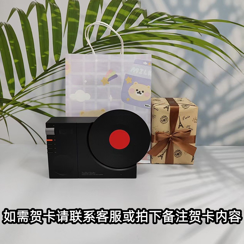 검정색 + 격자무늬 곰돌이 선물 봉투 + 선물 포장지 - 에펠탑