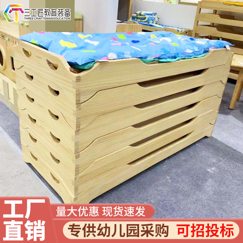 Kindergarten Bring Bed Solid Wood Bed Children's Early Maritime Barbed Dragon Boat Wood Thickened Superlapped Binder