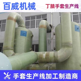 其他橡胶机械