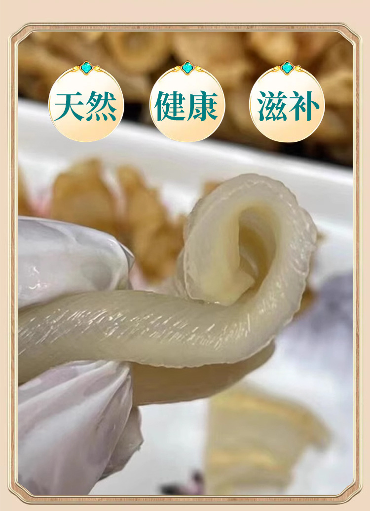 Feng Wei Jiao Fish Maw Dried Phoenix Tail Fish Gelatin 500g 60 Head Soup and Dessert Grade key features